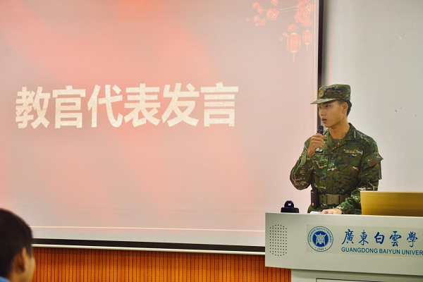 222军训教官发言.png